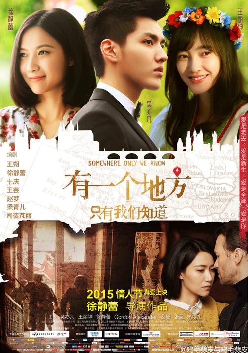 办黑龙江准生证